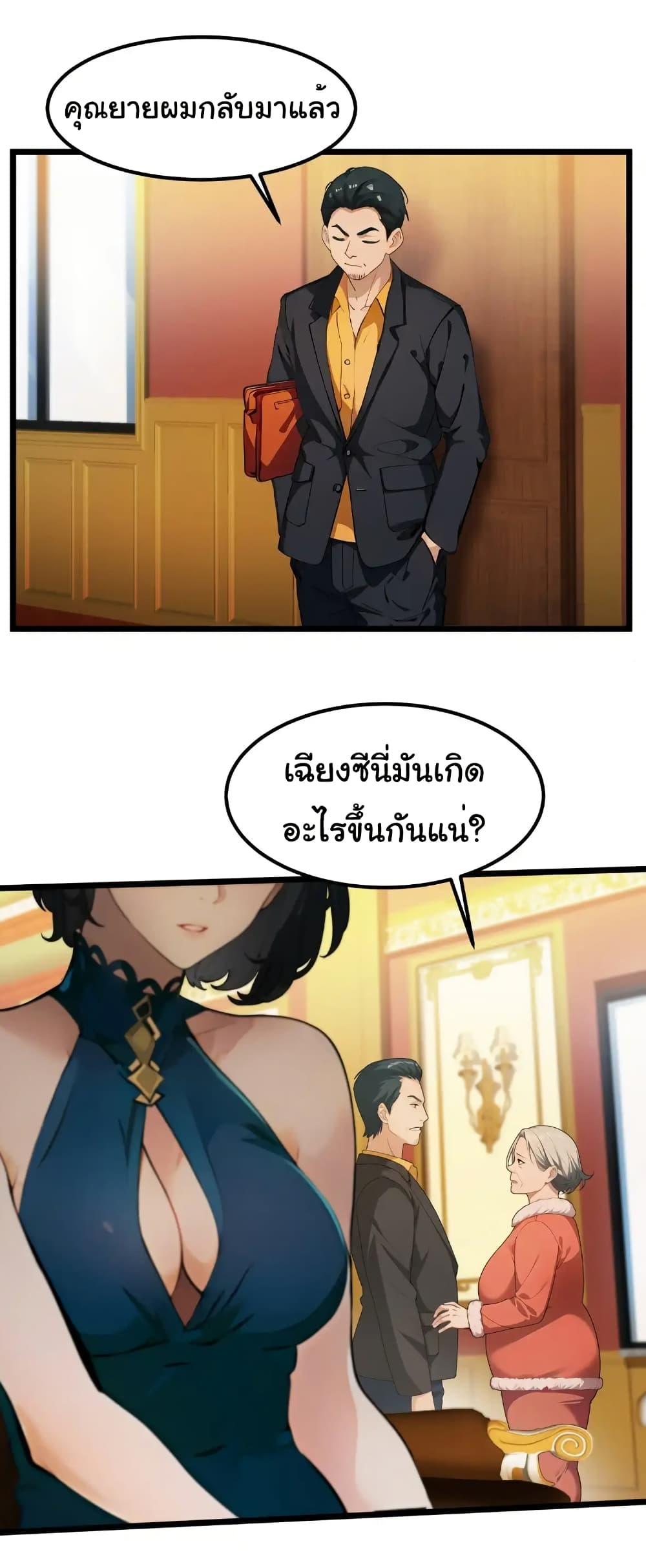 Manga-lc-com อ่านมังงะ อ่านการ์ตูน ออนไลน์ ฟรี Empress wife and trash husband ตอนที่ 1 2 3 4 5 6 7 8 9 10 11 12 13 14 ฟรี ไม่มีโฆษณา Manga-lc - อ่าน มังงะ อ่าน การ์ตูน ออนไลน์ อ่านมังงะ ฟรี