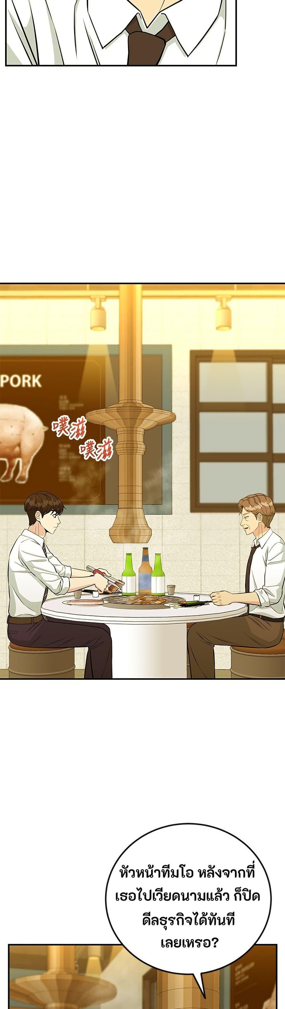 Manga-lc-com อ่านมังงะ อ่านการ์ตูน ออนไลน์ ฟรี Reincarnated as a New Employee ตอนที่ 1 2 3 4 5 6 7 8 9 10 11 12 13 14 ฟรี ไม่มีโฆษณา Manga-lc - อ่าน มังงะ อ่าน การ์ตูน ออนไลน์ อ่านมังงะ ฟรี