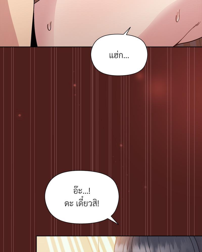 Doujin-Lc- อ่าน โดจิน มังฮวา เกาหลี ญี่ปุ่น จีน แปลไทย Playing a game with my Busty Manager ตอนที่ 1 2 3 4 5 6 7 8 9 10 11 12 13 14 ฟรี ไม่มีโฆษณา อ่าน โดจิน Manhwa เกาหลี ญี่ปุ่น จีน เรามีครบ คัดมาให้เน้นๆ โดจิน 18+ รับประกันความฟินโดย  Doujin Lc