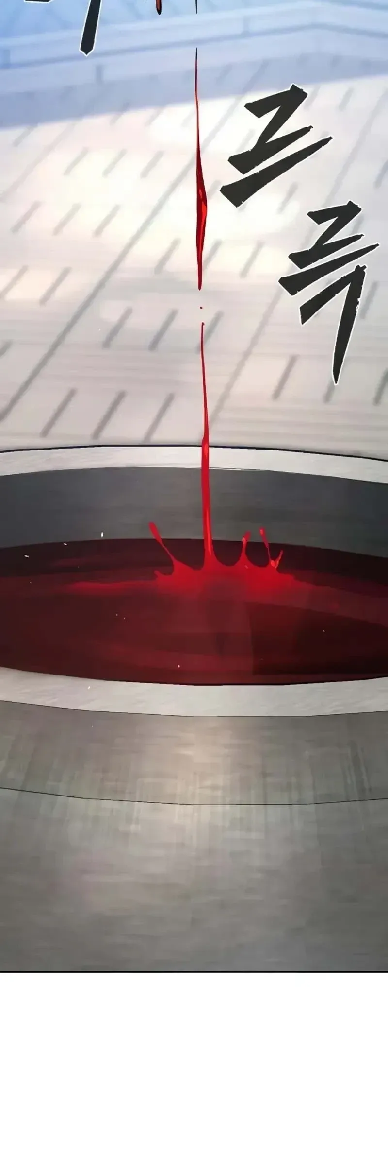 Absolute Sword Sense เซ_ยนส_มผ_สดาบ ตอนที่ ตอนที่ 154 รูปที่ 11