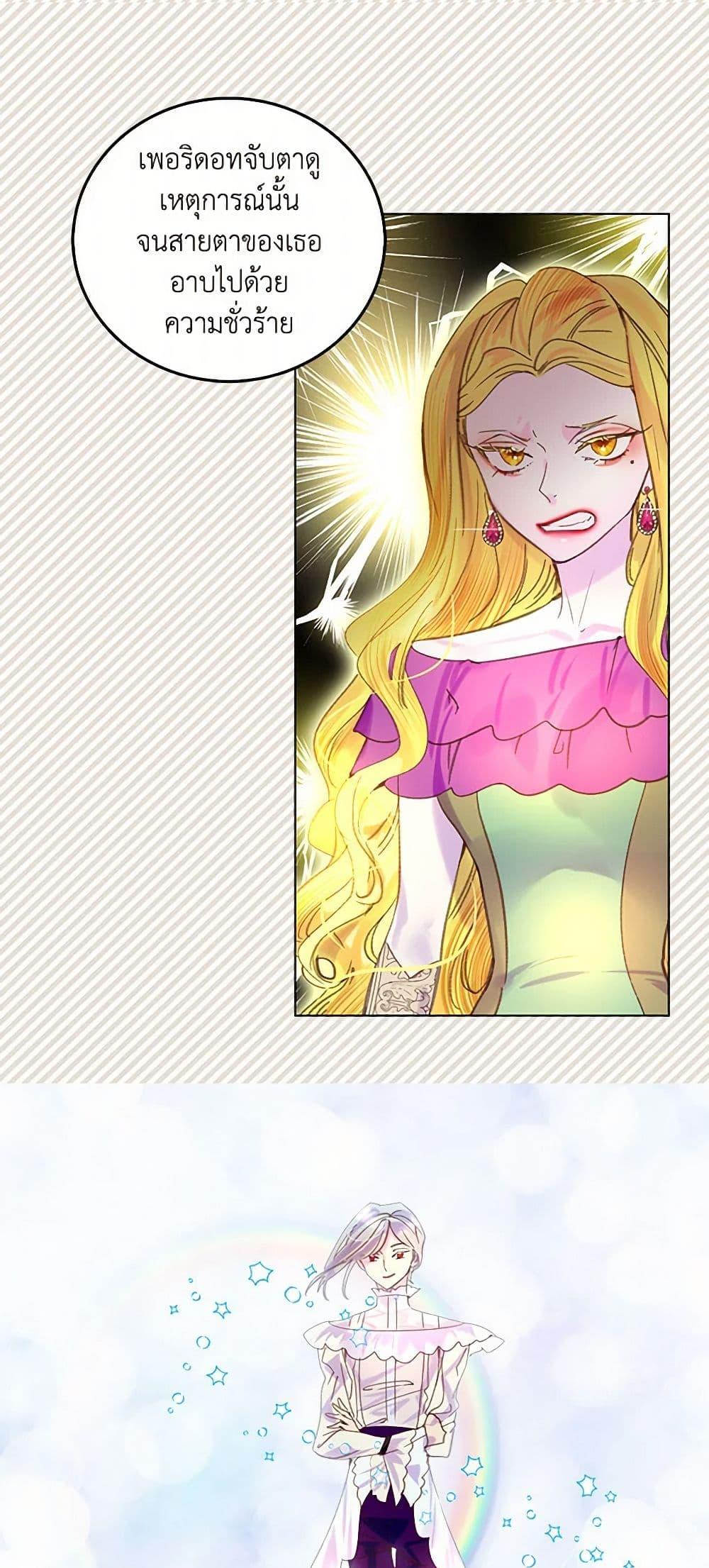 Manga-lc-com อ่านมังงะ อ่านการ์ตูน ออนไลน์ ฟรี Miss Not-So Sidekick ตอนที่ 1 2 3 4 5 6 7 8 9 10 11 12 13 14 ฟรี ไม่มีโฆษณา Manga-lc - อ่าน มังงะ อ่าน การ์ตูน ออนไลน์ อ่านมังงะ ฟรี