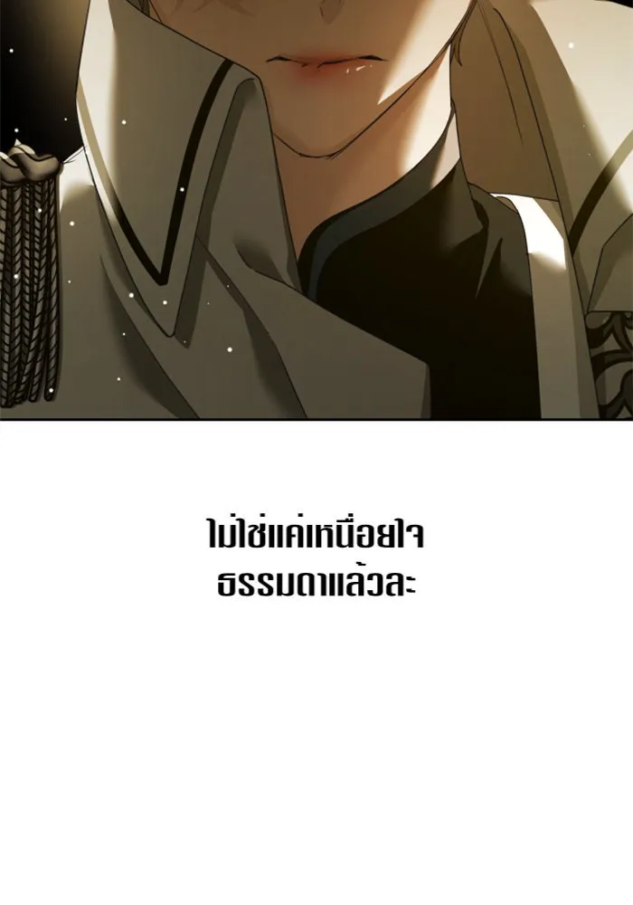 ชิงชีวิตพลิกลิขิตชะตา ตอนที่ 126. หมั้นกับข้านะครับ รูปที่ 55