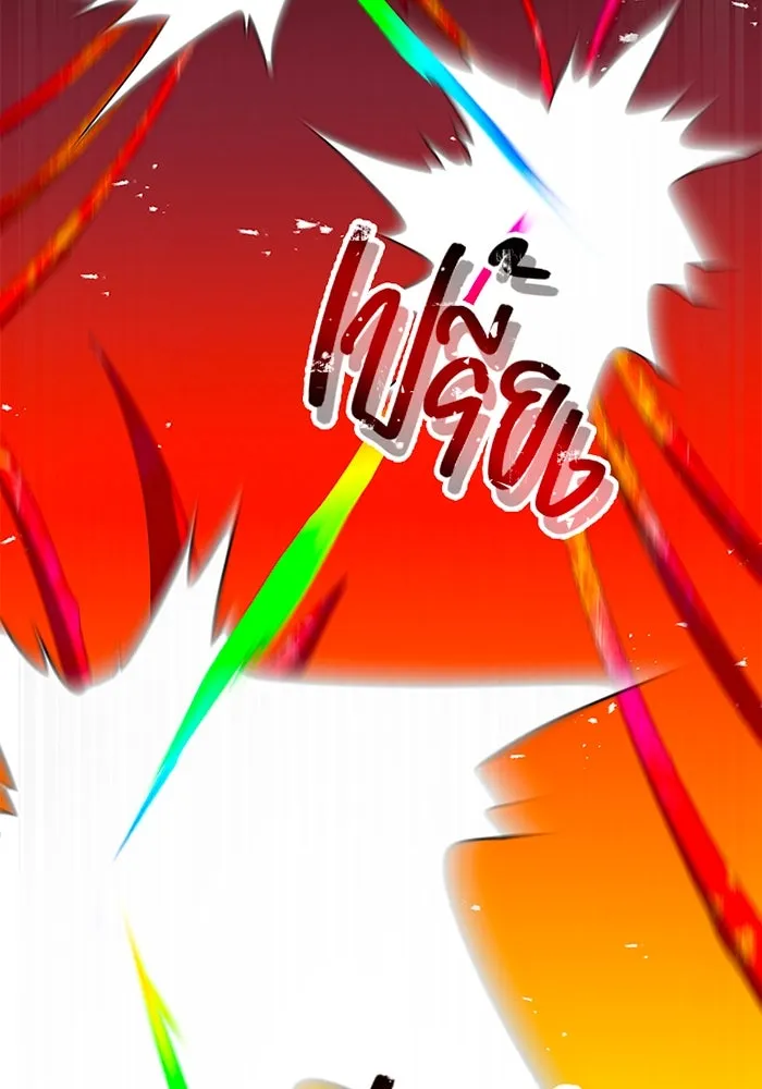 เพลเยอร์เลือดเทวะ ตอนที่ 12 vs ราชาแห่งกูล คาริออน รูปที่ 44