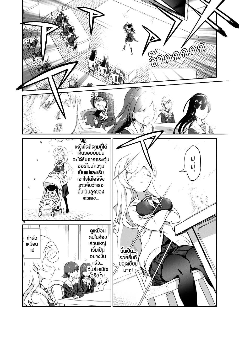 Manga-lc-com อ่านมังงะ อ่านการ์ตูน ออนไลน์ ฟรี Ohime-sama no Ohime-sama ตอนที่ 1 2 3 4 5 6 7 8 9 10 11 12 13 14 ฟรี ไม่มีโฆษณา Manga-lc - อ่าน มังงะ อ่าน การ์ตูน ออนไลน์ อ่านมังงะ ฟรี