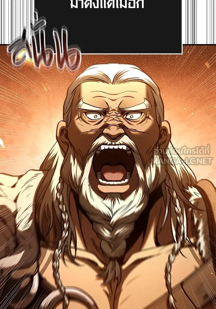 เอาชีวิตรอดในเกมฉบับคนเถื่อน ตอนที่ 1 รูปที่ 108