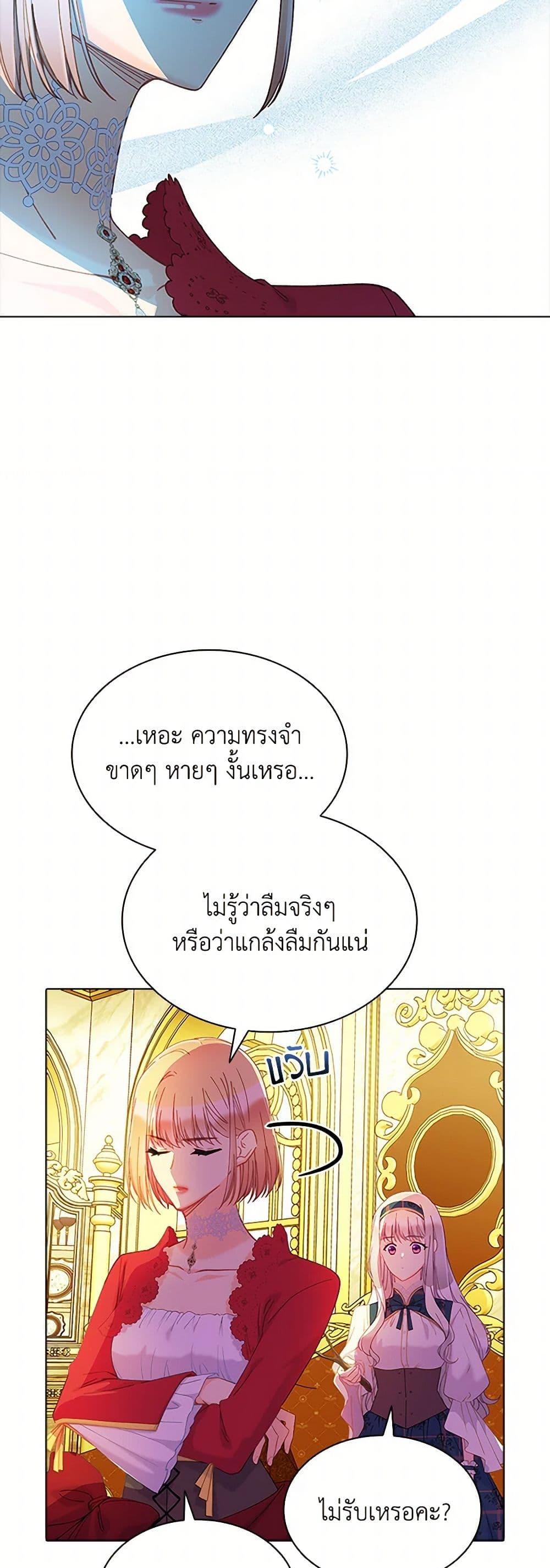 Manga-lc-com อ่านมังงะ อ่านการ์ตูน ออนไลน์ ฟรี The Mighty Extra – One Girl Changes the World ตอนที่ 1 2 3 4 5 6 7 8 9 10 11 12 13 14 ฟรี ไม่มีโฆษณา Manga-lc - อ่าน มังงะ อ่าน การ์ตูน ออนไลน์ อ่านมังงะ ฟรี