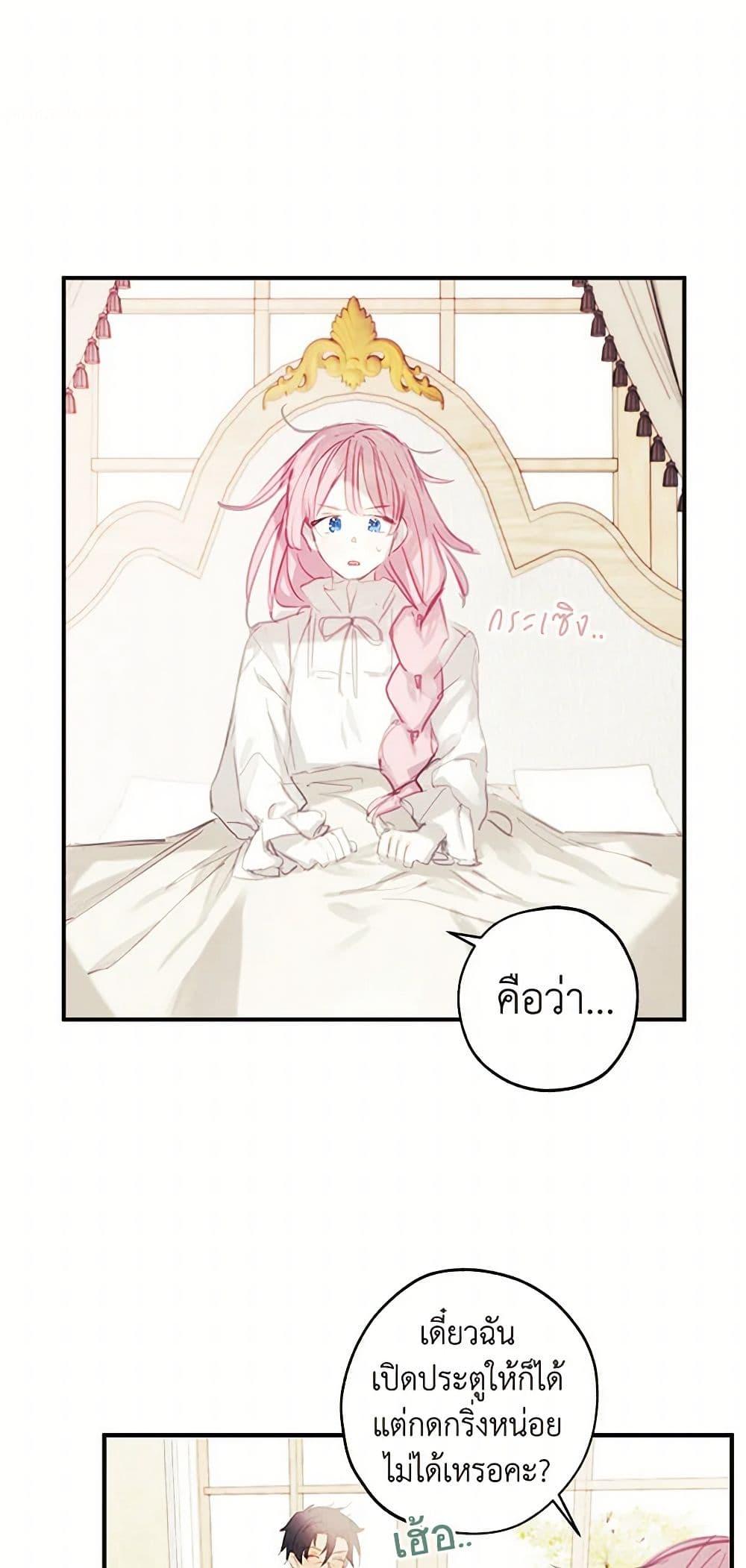 Manga-lc-com อ่านมังงะ อ่านการ์ตูน ออนไลน์ ฟรี The Princess’s Doll Shop ตอนที่ 1 2 3 4 5 6 7 8 9 10 11 12 13 14 ฟรี ไม่มีโฆษณา Manga-lc - อ่าน มังงะ อ่าน การ์ตูน ออนไลน์ อ่านมังงะ ฟรี