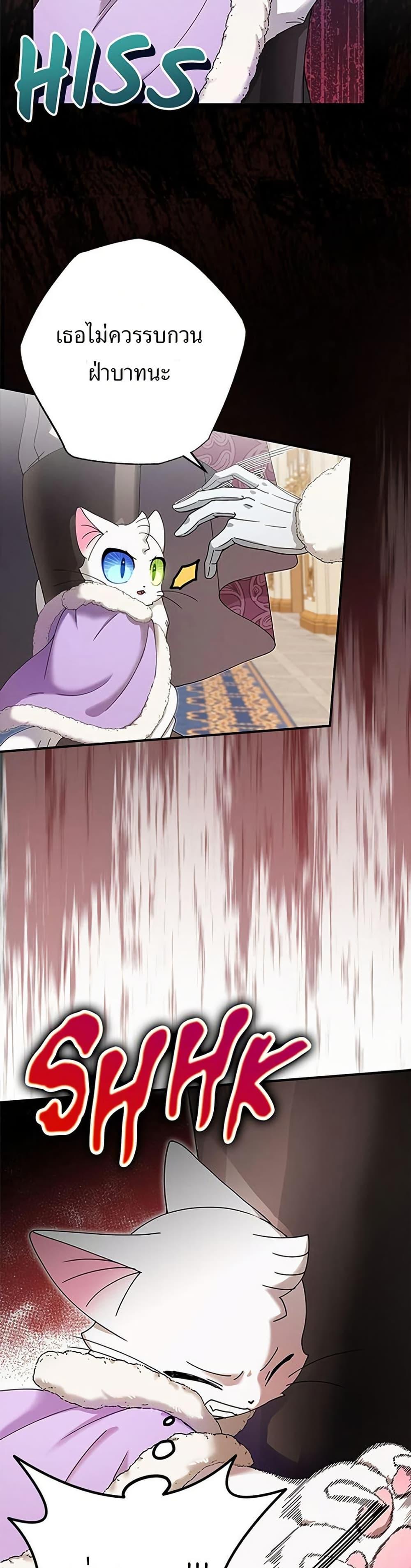 Manga-lc-com อ่านมังงะ อ่านการ์ตูน ออนไลน์ ฟรี I Became the Emperor’s Cat ตอนที่ 1 2 3 4 5 6 7 8 9 10 11 12 13 14 ฟรี ไม่มีโฆษณา Manga-lc - อ่าน มังงะ อ่าน การ์ตูน ออนไลน์ อ่านมังงะ ฟรี