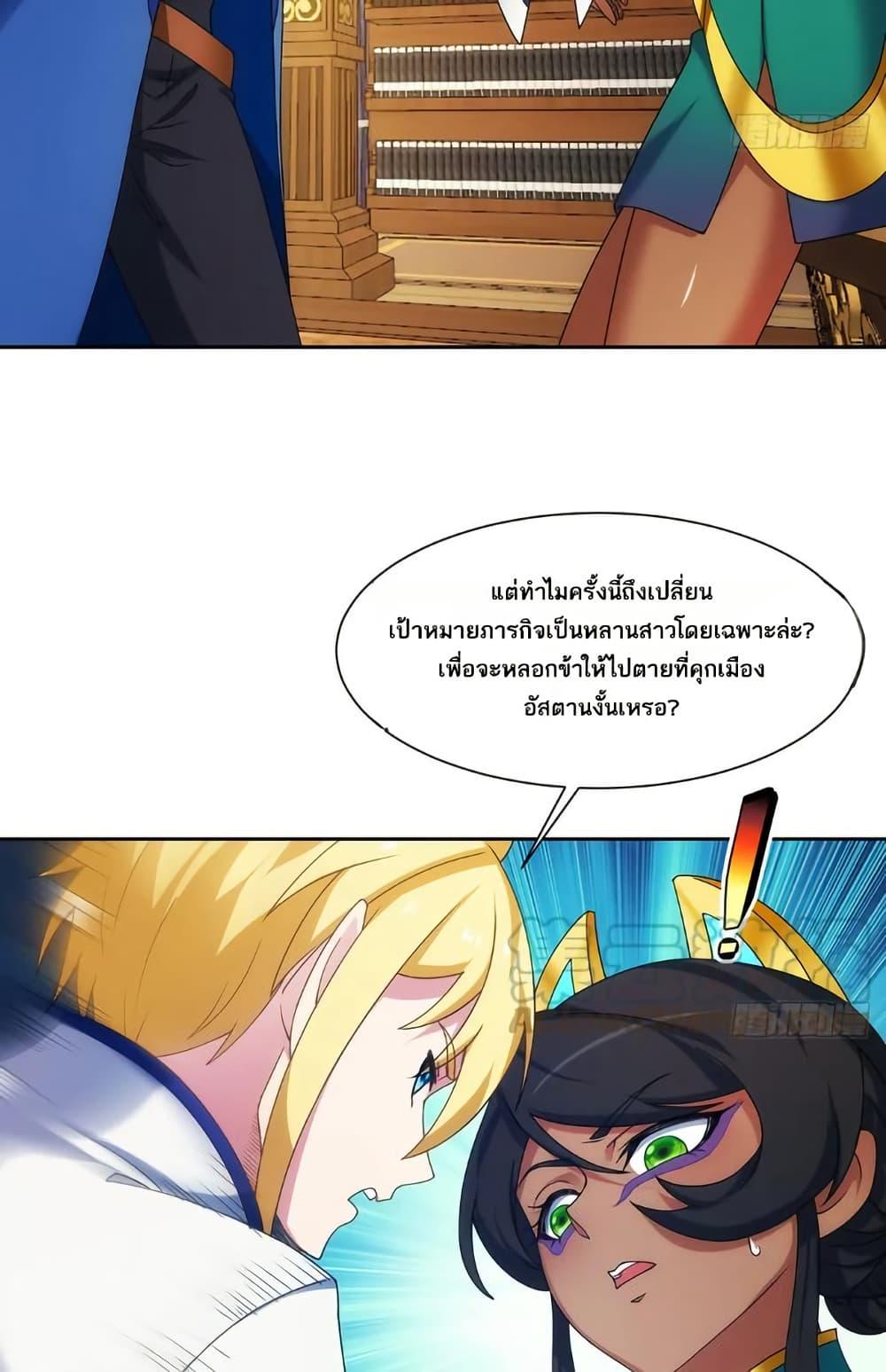 Manga-lc-com อ่านมังงะ อ่านการ์ตูน ออนไลน์ ฟรี The Beta Server For A Thousand Years ตอนที่ 1 2 3 4 5 6 7 8 9 10 11 12 13 14 ฟรี ไม่มีโฆษณา Manga-lc - อ่าน มังงะ อ่าน การ์ตูน ออนไลน์ อ่านมังงะ ฟรี