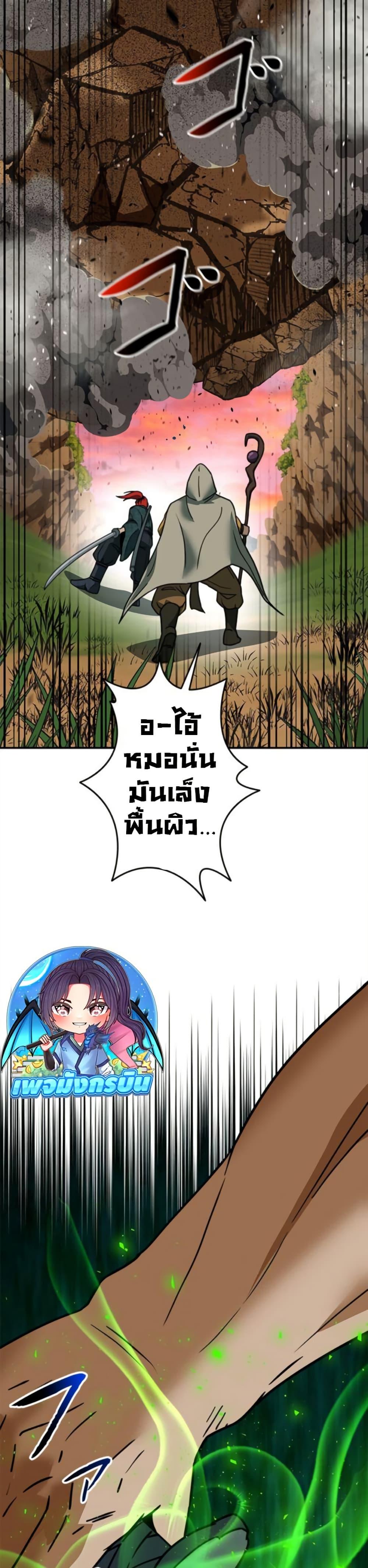 Manga-lc-com อ่านมังงะ อ่านการ์ตูน ออนไลน์ ฟรี Putting My Life on the Line, I Go All-in on Luck Enhancement ตอนที่ 1 2 3 4 5 6 7 8 9 10 11 12 13 14 ฟรี ไม่มีโฆษณา Manga-lc - อ่าน มังงะ อ่าน การ์ตูน ออนไลน์ อ่านมังงะ ฟรี