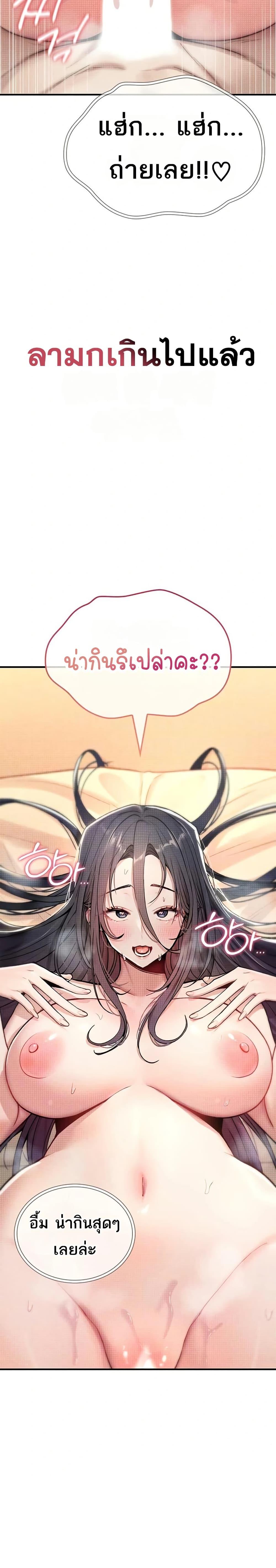 Doujin-Lc- อ่าน โดจิน มังฮวา เกาหลี ญี่ปุ่น จีน แปลไทย It Will Never Break ตอนที่ 1 2 3 4 5 6 7 8 9 10 11 12 13 14 ฟรี ไม่มีโฆษณา อ่าน โดจิน Manhwa เกาหลี ญี่ปุ่น จีน เรามีครบ คัดมาให้เน้นๆ โดจิน 18+ รับประกันความฟินโดย  Doujin Lc