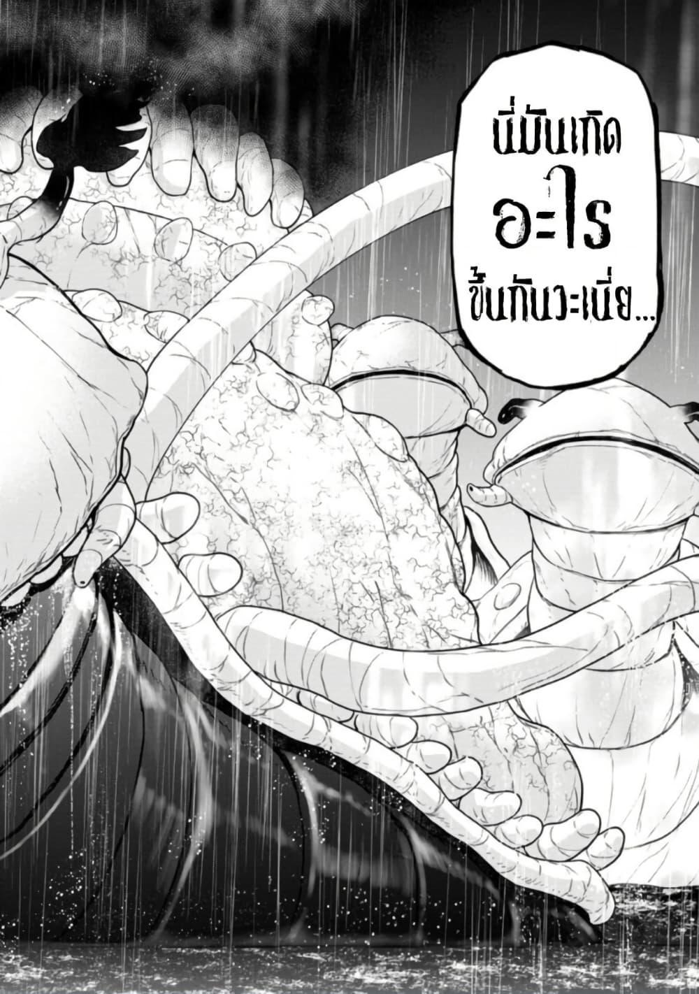 Manga-lc-com อ่านมังงะ อ่านการ์ตูน ออนไลน์ ฟรี Zatsuyou Fuyo Jutsushi ga Jibun no Saikyo ni Kizuku ตอนที่ 1 2 3 4 5 6 7 8 9 10 11 12 13 14 ฟรี ไม่มีโฆษณา Manga-lc - อ่าน มังงะ อ่าน การ์ตูน ออนไลน์ อ่านมังงะ ฟรี