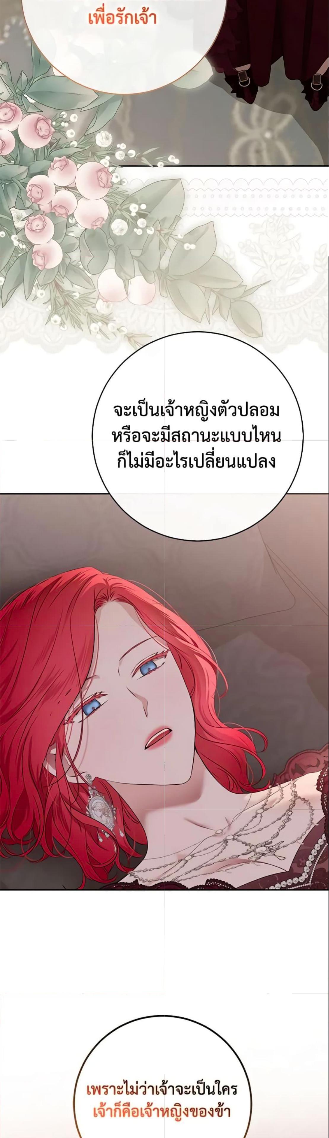 Manga-lc-com อ่านมังงะ อ่านการ์ตูน ออนไลน์ ฟรี I Fell into a Reverse Harem Game! ตอนที่ 1 2 3 4 5 6 7 8 9 10 11 12 13 14 ฟรี ไม่มีโฆษณา Manga-lc - อ่าน มังงะ อ่าน การ์ตูน ออนไลน์ อ่านมังงะ ฟรี
