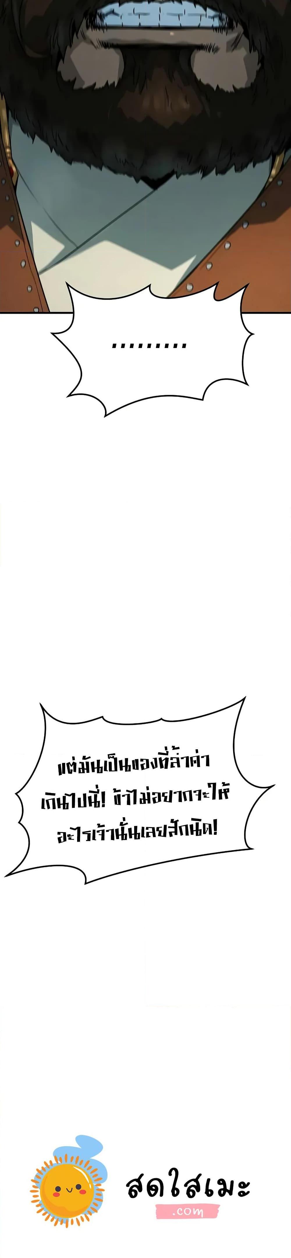 Manga-lc-com อ่านมังงะ อ่านการ์ตูน ออนไลน์ ฟรี Absolute Regression ตอนที่ 1 2 3 4 5 6 7 8 9 10 11 12 13 14 ฟรี ไม่มีโฆษณา Manga-lc - อ่าน มังงะ อ่าน การ์ตูน ออนไลน์ อ่านมังงะ ฟรี