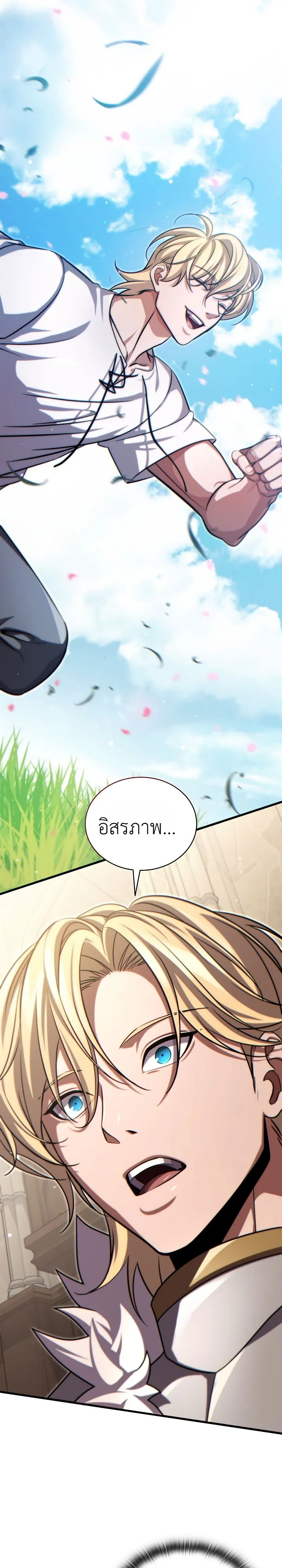 Manga-lc-com อ่านมังงะ อ่านการ์ตูน ออนไลน์ ฟรี The Lord Who Levels up by Devouring ท่านลอร์ดผู้อัปเลเวลจากก ตอนที่ 1 2 3 4 5 6 7 8 9 10 11 12 13 14 ฟรี ไม่มีโฆษณา Manga-lc - อ่าน มังงะ อ่าน การ์ตูน ออนไลน์ อ่านมังงะ ฟรี