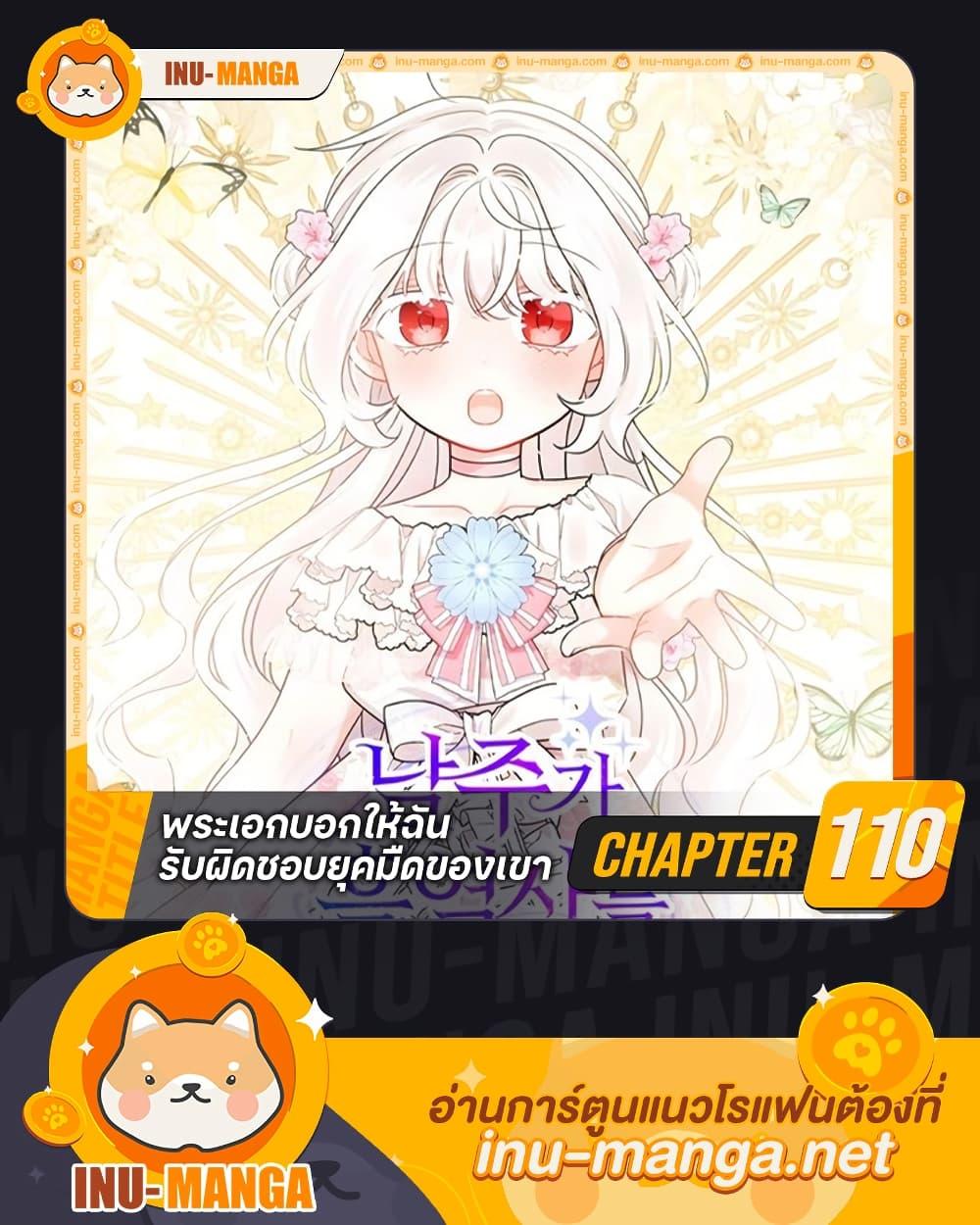 Manga-lc-com อ่านมังงะ อ่านการ์ตูน ออนไลน์ ฟรี The Male Lead is in Charge of the Successor ตอนที่ 1 2 3 4 5 6 7 8 9 10 11 12 13 14 ฟรี ไม่มีโฆษณา Manga-lc - อ่าน มังงะ อ่าน การ์ตูน ออนไลน์ อ่านมังงะ ฟรี
