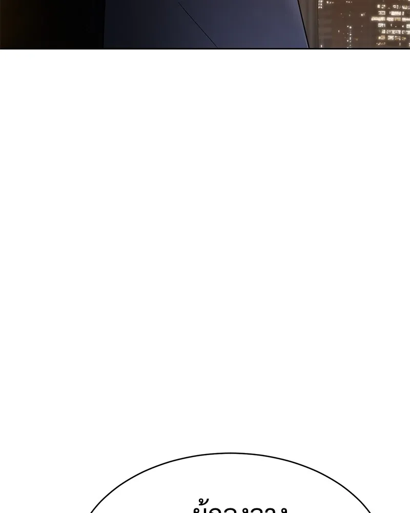 แบคXX ตอนที่ 27 รูปที่ 212