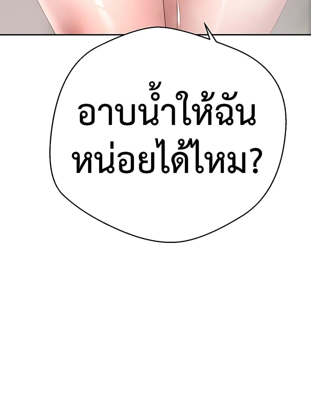 Doujin-Lc- อ่าน โดจิน มังฮวา เกาหลี ญี่ปุ่น จีน แปลไทย Turning My Life Around ตอนที่ 1 2 3 4 5 6 7 8 9 10 11 12 13 14 ฟรี ไม่มีโฆษณา อ่าน โดจิน Manhwa เกาหลี ญี่ปุ่น จีน เรามีครบ คัดมาให้เน้นๆ โดจิน 18+ รับประกันความฟินโดย  Doujin Lc