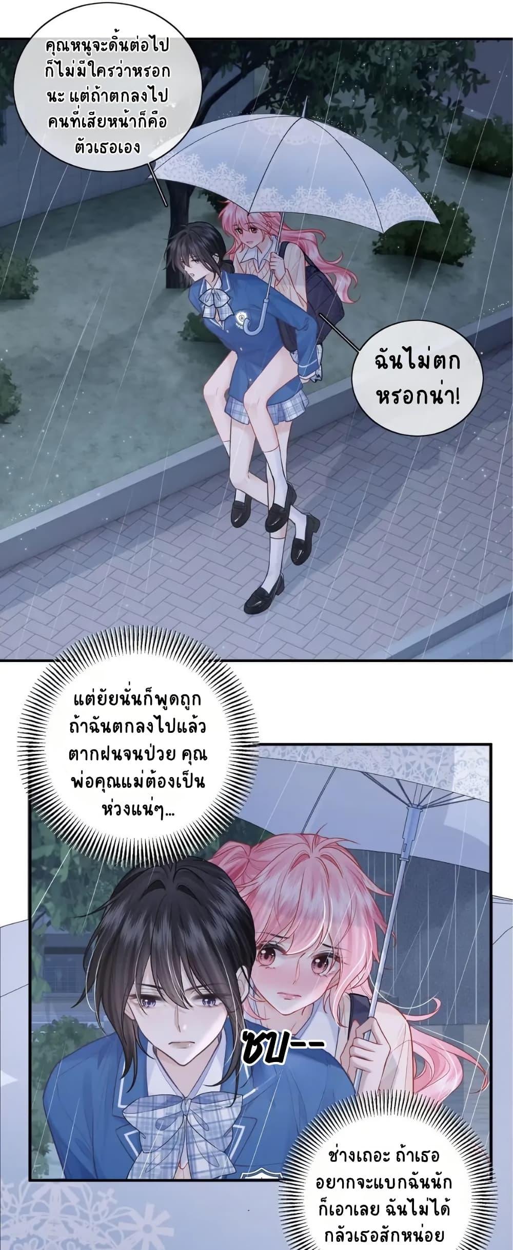 Manga-lc-com อ่านมังงะ อ่านการ์ตูน ออนไลน์ ฟรี My Sickly Sister Always Misses Me ตอนที่ 1 2 3 4 5 6 7 8 9 10 11 12 13 14 ฟรี ไม่มีโฆษณา Manga-lc - อ่าน มังงะ อ่าน การ์ตูน ออนไลน์ อ่านมังงะ ฟรี