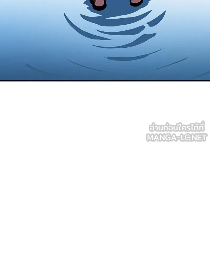 Player ตอนที่ 158 รูปที่ 12