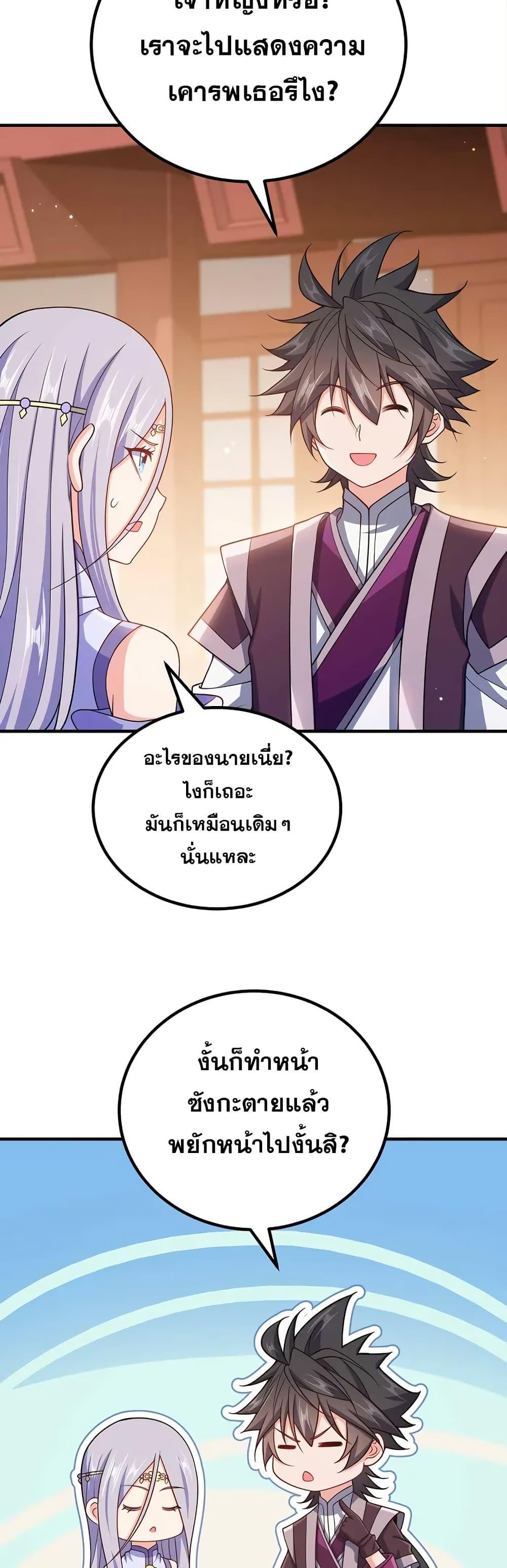 Manga-lc-com อ่านมังงะ อ่านการ์ตูน ออนไลน์ ฟรี My Wife is Actually the Future Tyrant Empress ตอนที่ 1 2 3 4 5 6 7 8 9 10 11 12 13 14 ฟรี ไม่มีโฆษณา Manga-lc - อ่าน มังงะ อ่าน การ์ตูน ออนไลน์ อ่านมังงะ ฟรี