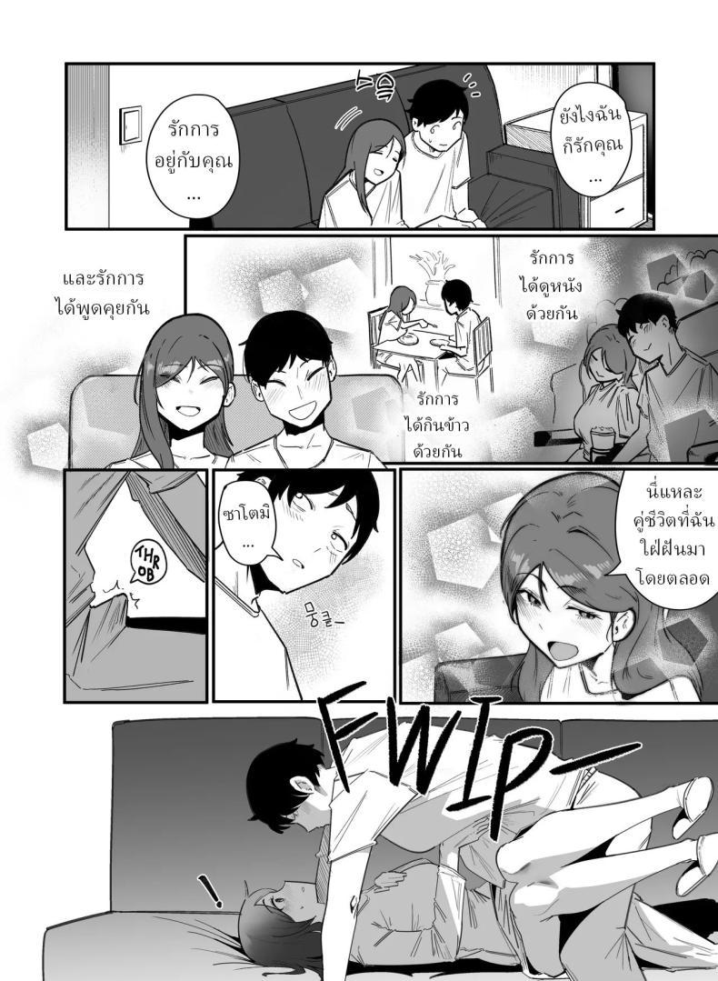 Doujin-Lc- อ่าน โดจิน มังฮวา เกาหลี ญี่ปุ่น จีน แปลไทย เพื่อการตั้งครรภ์ [Boole] PREGNANCY MANAGEMENT ตอนที่ 1 2 3 4 5 6 7 8 9 10 11 12 13 14 ฟรี ไม่มีโฆษณา อ่าน โดจิน Manhwa เกาหลี ญี่ปุ่น จีน เรามีครบ คัดมาให้เน้นๆ โดจิน 18+ รับประกันความฟินโดย  Doujin Lc