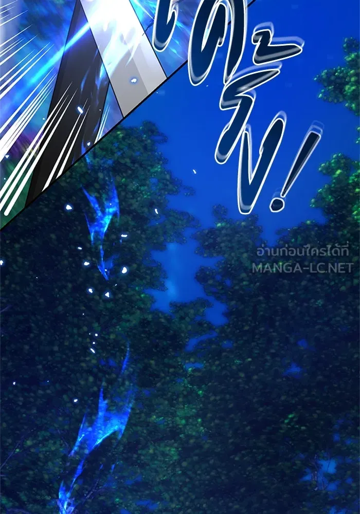 ไหนบอกว่าฉันใกล้ตาย ตอนที่ 42 รูปที่ 15