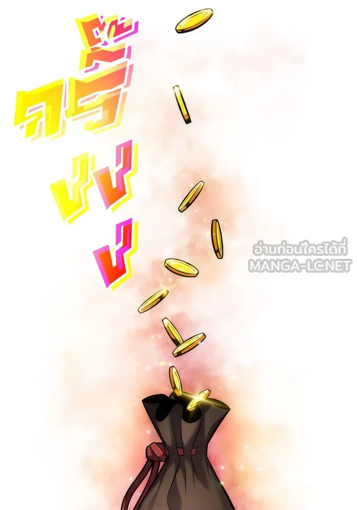 ผู้เล่นหน้าใหม่เลเวลแมกซ์ ตอนที่ 9 เขาวงกตลาบรินธ์ (1) รูปที่ 39