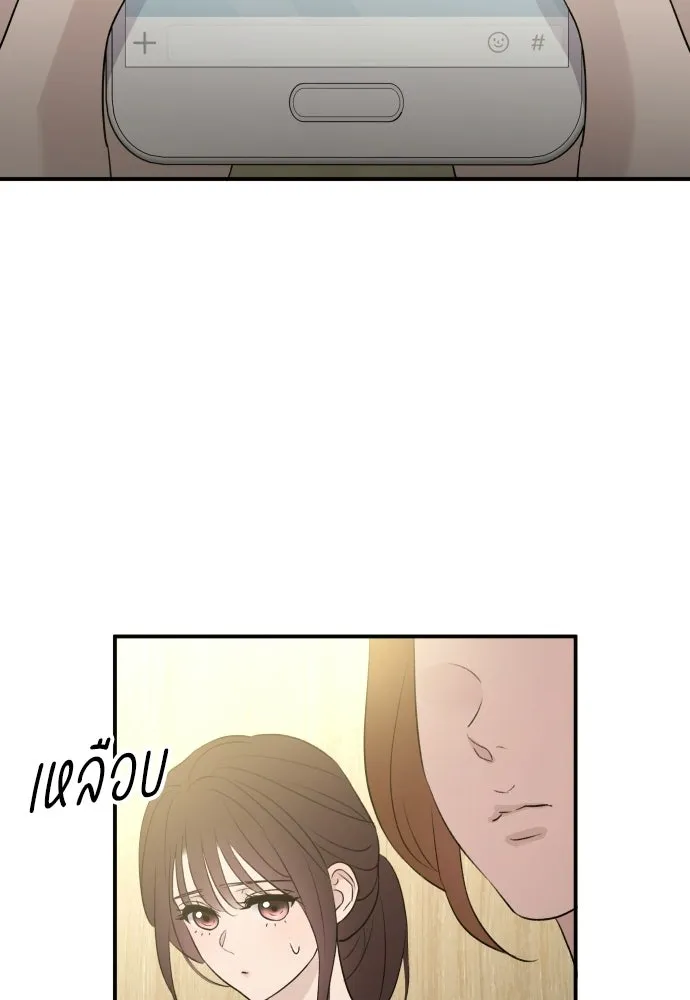 รักไร้ราคา ตอนที่ 68 รูปที่ 10