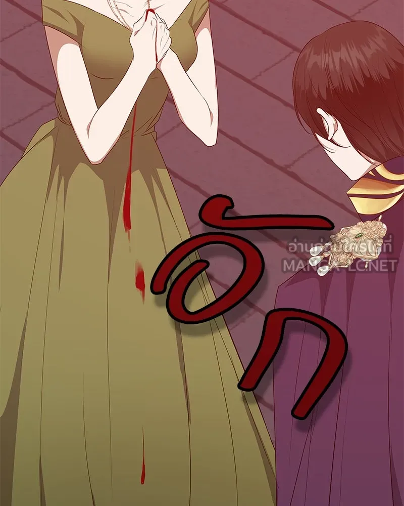 ขอบคุณที่หักหลัง ตอนที่ 44 รูปที่ 108