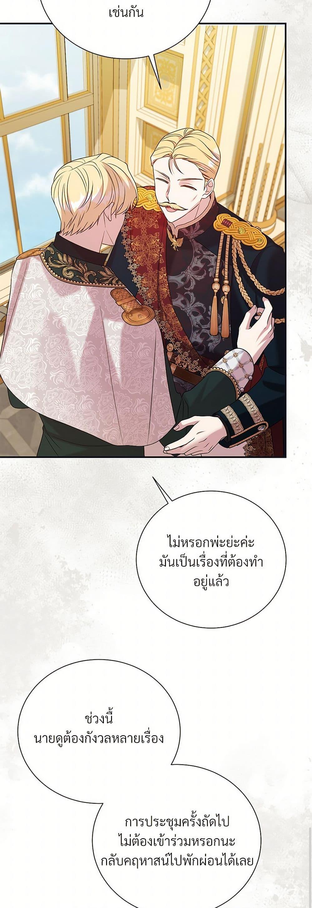 Manga-lc-com อ่านมังงะ อ่านการ์ตูน ออนไลน์ ฟรี I Can’t Keep Up With My Stallion Duke ตอนที่ 1 2 3 4 5 6 7 8 9 10 11 12 13 14 ฟรี ไม่มีโฆษณา Manga-lc - อ่าน มังงะ อ่าน การ์ตูน ออนไลน์ อ่านมังงะ ฟรี