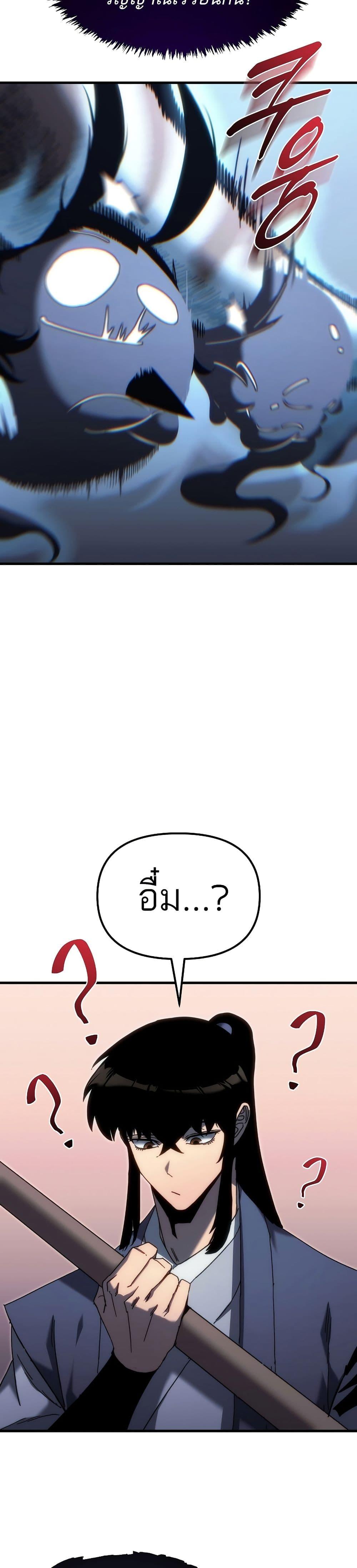 Manga-lc-com อ่านมังงะ อ่านการ์ตูน ออนไลน์ ฟรี Legend of the Reincarnated Demon God ตอนที่ 1 2 3 4 5 6 7 8 9 10 11 12 13 14 ฟรี ไม่มีโฆษณา Manga-lc - อ่าน มังงะ อ่าน การ์ตูน ออนไลน์ อ่านมังงะ ฟรี