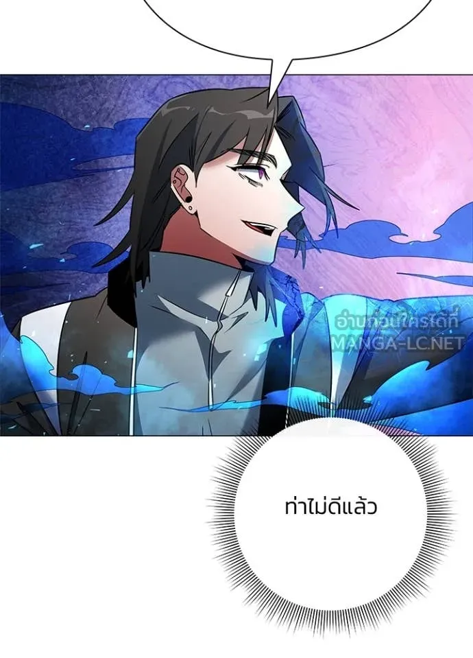 คืนแห่งโทแกบี ตอนที่ 87 รูปที่ 126