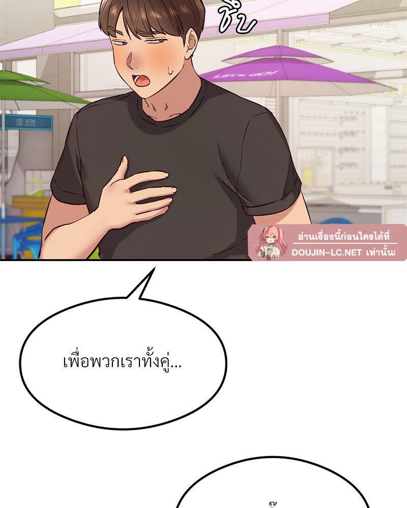 Doujin-Lc- อ่าน โดจิน มังฮวา เกาหลี ญี่ปุ่น จีน แปลไทย The Massage Club ตอนที่ 1 2 3 4 5 6 7 8 9 10 11 12 13 14 ฟรี ไม่มีโฆษณา อ่าน โดจิน Manhwa เกาหลี ญี่ปุ่น จีน เรามีครบ คัดมาให้เน้นๆ โดจิน 18+ รับประกันความฟินโดย  Doujin Lc