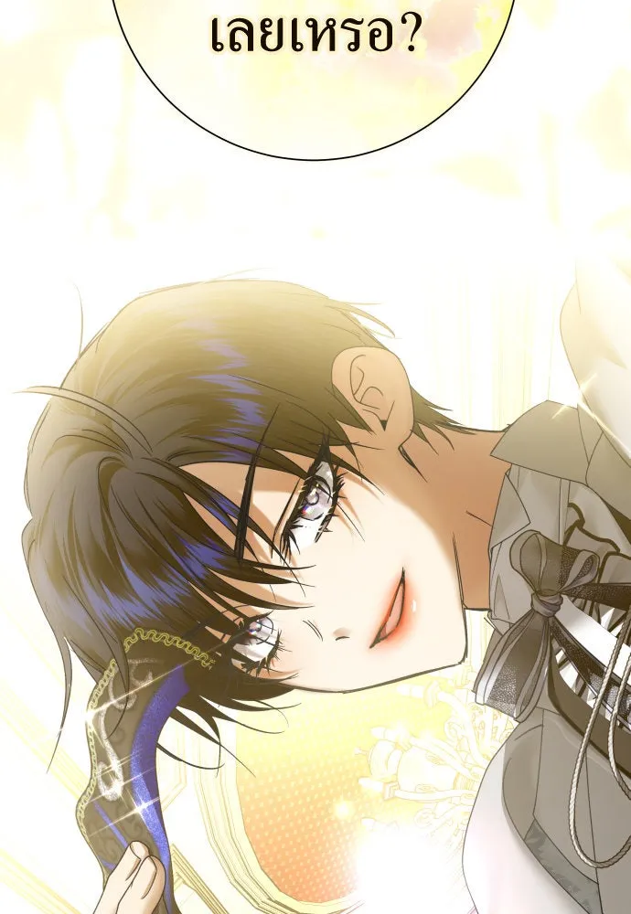 ชิงชีวิตพลิกลิขิตชะตา ตอนที่ 204. องค์มกุฎราชกุมารมีงานอดิเรกอ รูปที่ 82