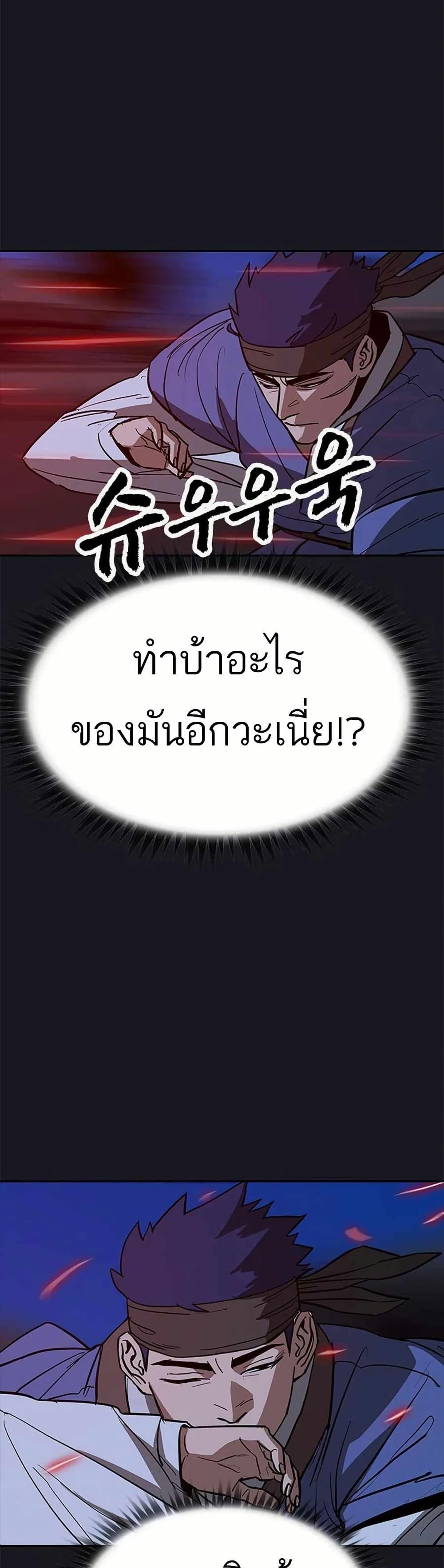 Manga-lc-com อ่านมังงะ อ่านการ์ตูน ออนไลน์ ฟรี Grim Reaper Master of the Underworld ตอนที่ 1 2 3 4 5 6 7 8 9 10 11 12 13 14 ฟรี ไม่มีโฆษณา Manga-lc - อ่าน มังงะ อ่าน การ์ตูน ออนไลน์ อ่านมังงะ ฟรี