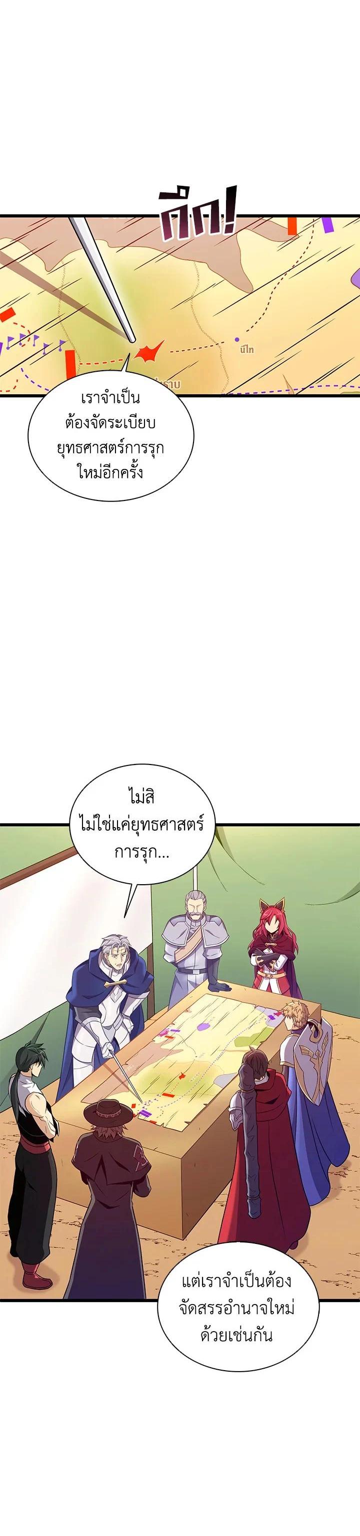 Manga-lc-com อ่านมังงะ อ่านการ์ตูน ออนไลน์ ฟรี Arcane Sniper ตอนที่ 1 2 3 4 5 6 7 8 9 10 11 12 13 14 ฟรี ไม่มีโฆษณา Manga-lc - อ่าน มังงะ อ่าน การ์ตูน ออนไลน์ อ่านมังงะ ฟรี