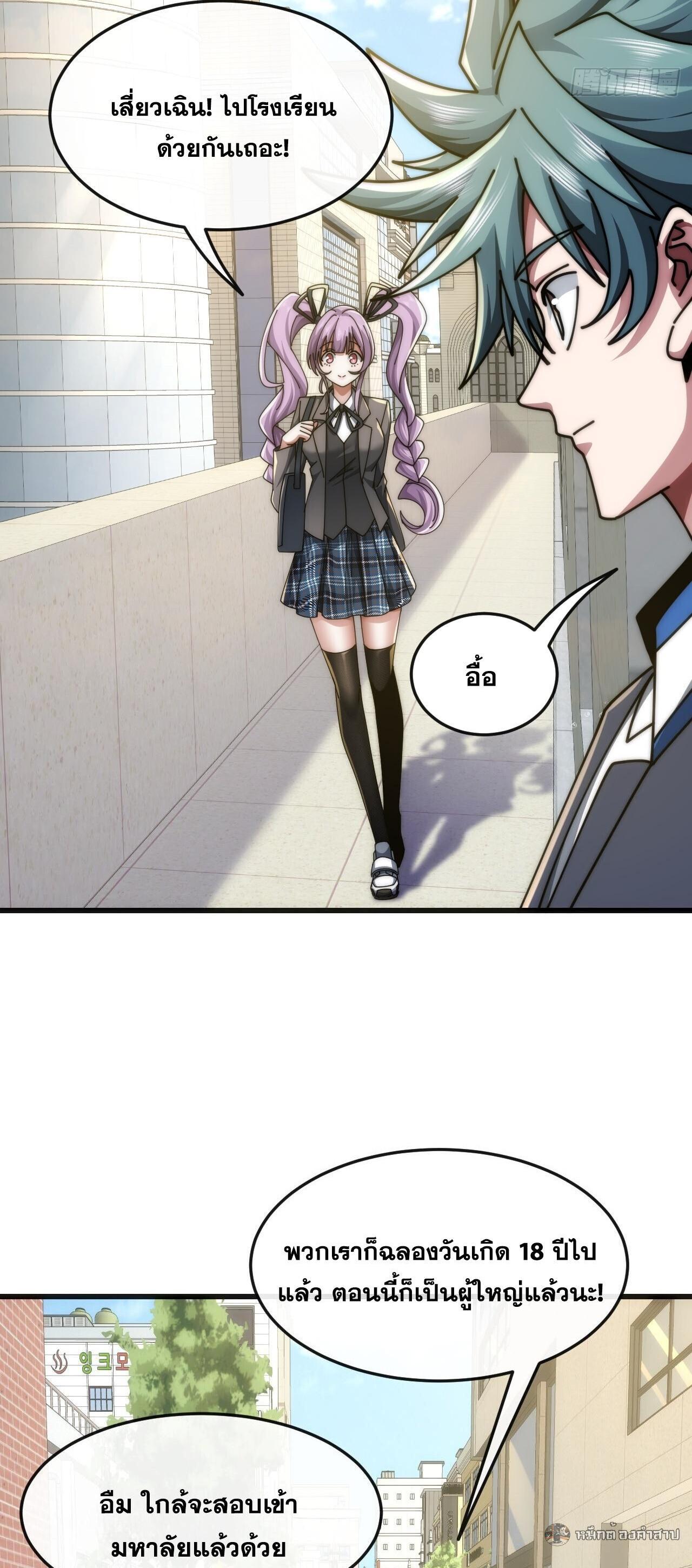 Manga-lc-com อ่านมังงะ อ่านการ์ตูน ออนไลน์ ฟรี Infinite Evolution From Zero ตอนที่ 1 2 3 4 5 6 7 8 9 10 11 12 13 14 ฟรี ไม่มีโฆษณา Manga-lc - อ่าน มังงะ อ่าน การ์ตูน ออนไลน์ อ่านมังงะ ฟรี