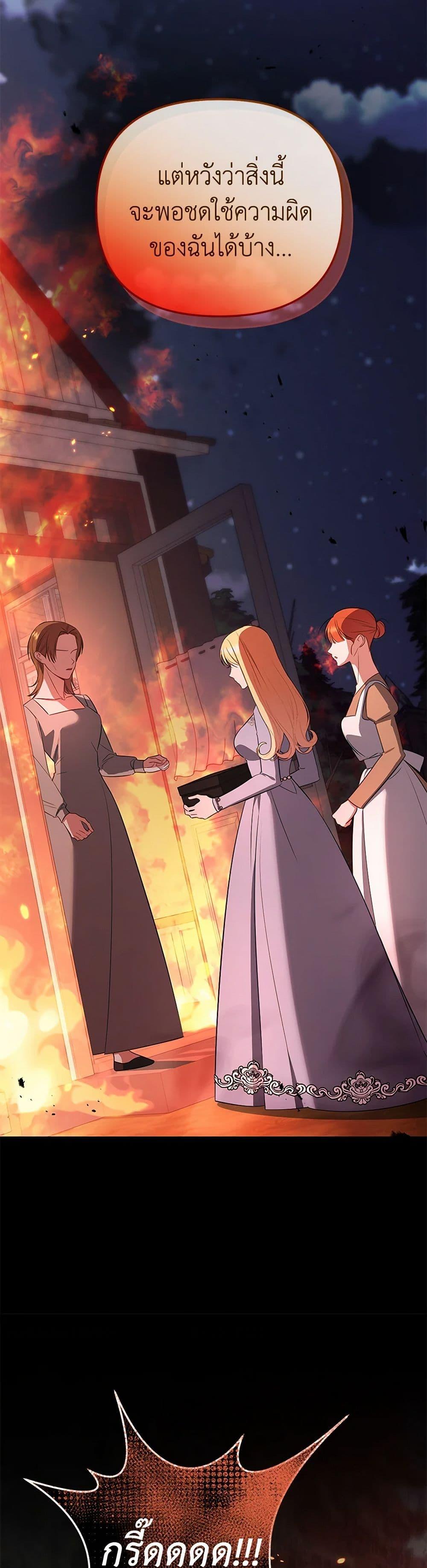 Manga-lc-com อ่านมังงะ อ่านการ์ตูน ออนไลน์ ฟรี I Created a Harem by Accident! ตอนที่ 1 2 3 4 5 6 7 8 9 10 11 12 13 14 ฟรี ไม่มีโฆษณา Manga-lc - อ่าน มังงะ อ่าน การ์ตูน ออนไลน์ อ่านมังงะ ฟรี