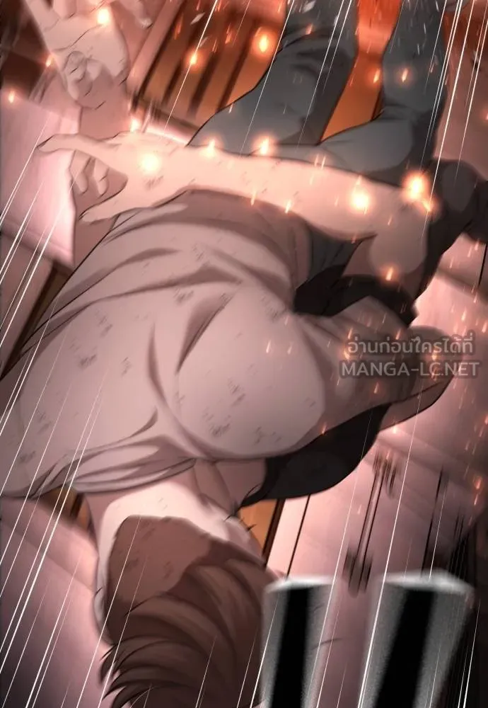 คูเซรา ตอนที่ 19 รูปที่ 201