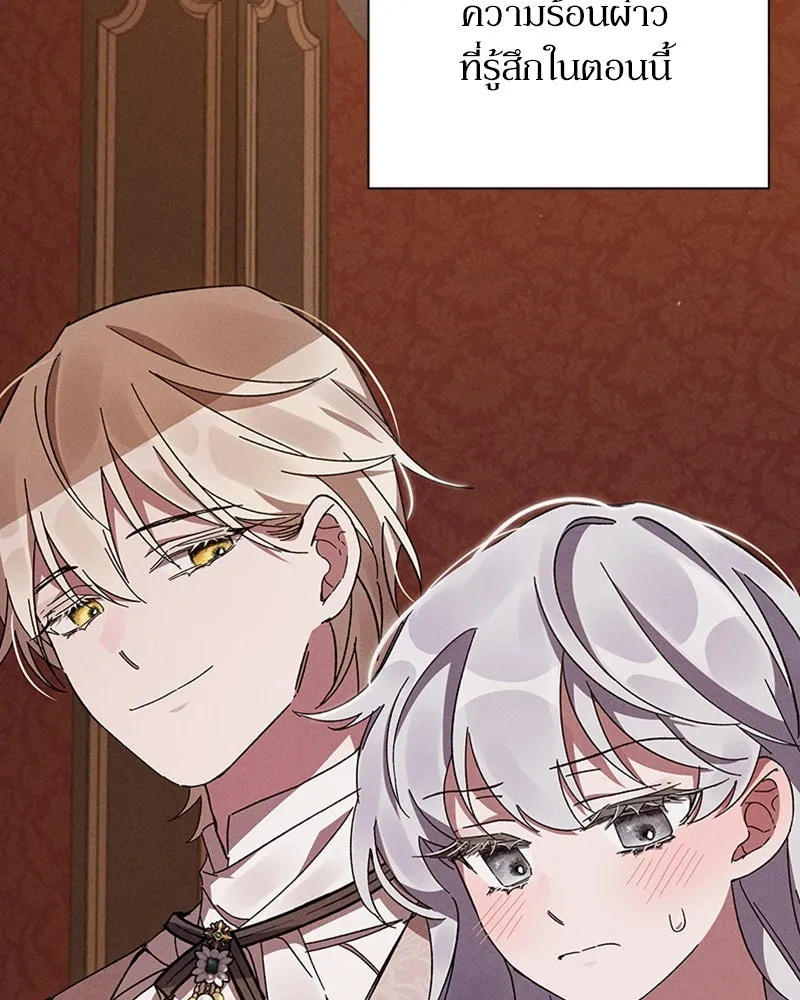 โอ้ ศัตรูที่รัก ตอนที่ 2 รูปที่ 77