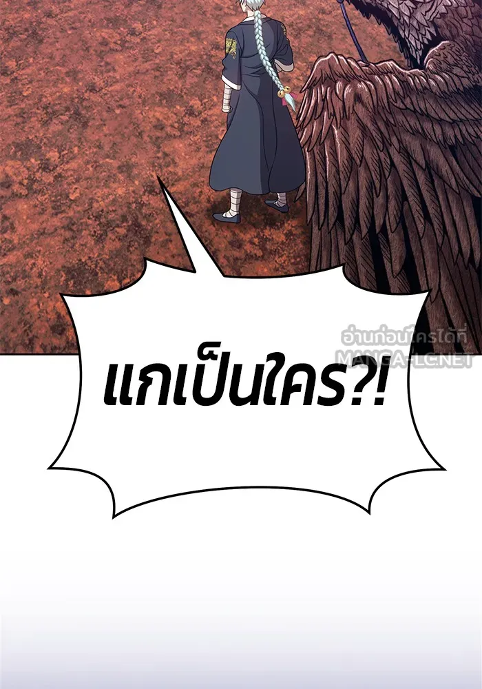 +99 ท่อนไม้พร้อมบวก ตอนที่ 17 รูปที่ 303