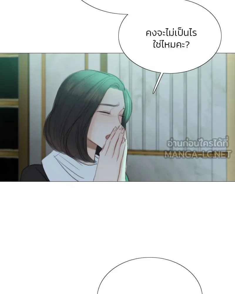 เซเรน่า ตอนที่ 71 รูปที่ 36