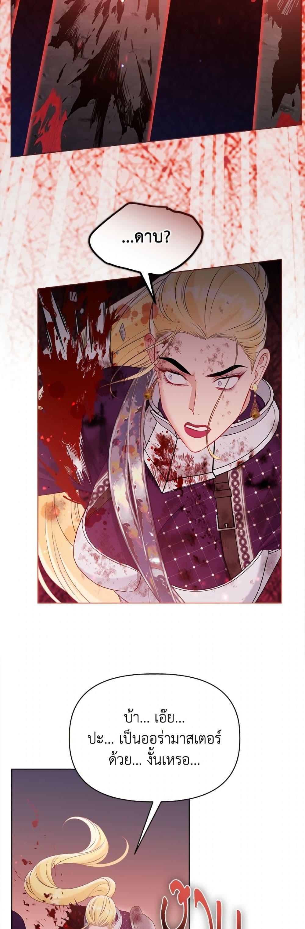 Manga-lc-com อ่านมังงะ อ่านการ์ตูน ออนไลน์ ฟรี A Transmigrator’s Privilege ตอนที่ 1 2 3 4 5 6 7 8 9 10 11 12 13 14 ฟรี ไม่มีโฆษณา Manga-lc - อ่าน มังงะ อ่าน การ์ตูน ออนไลน์ อ่านมังงะ ฟรี