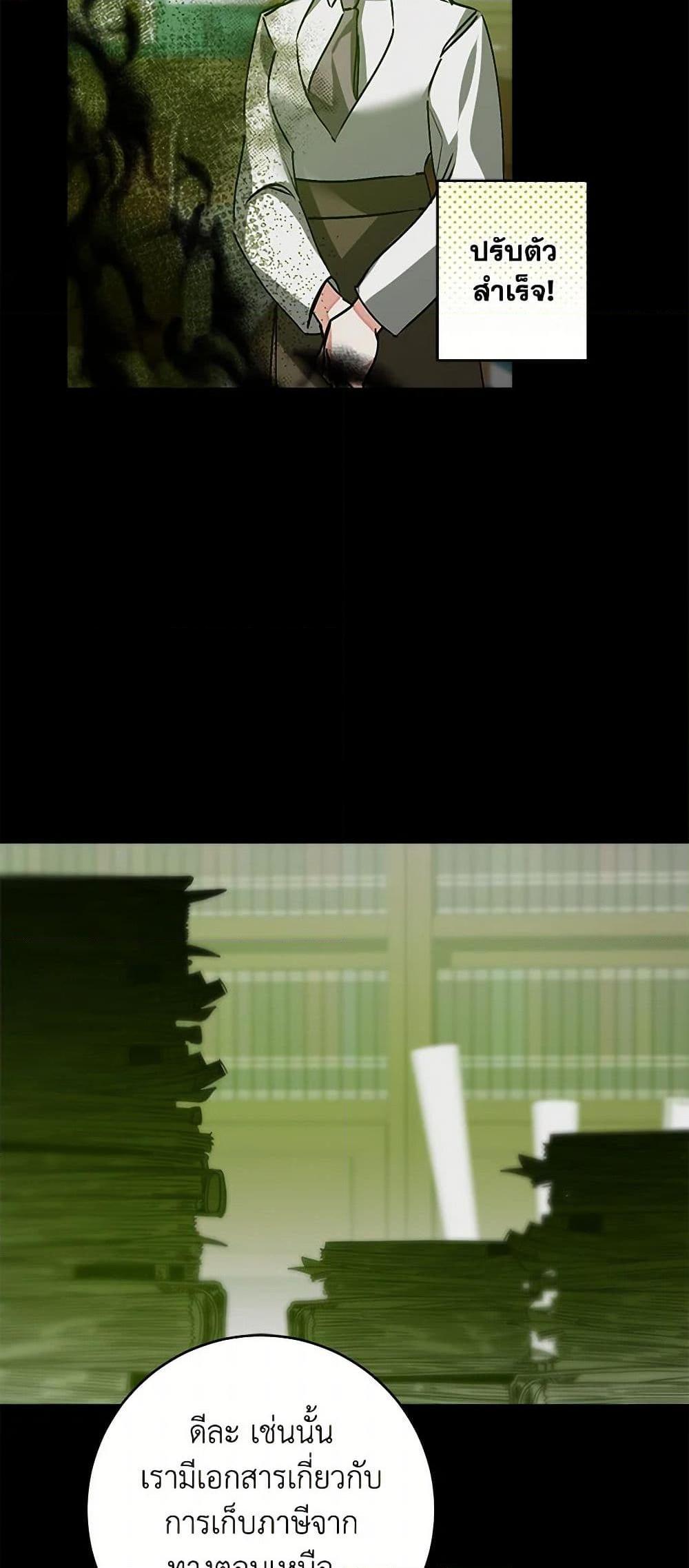 Manga-lc-com อ่านมังงะ อ่านการ์ตูน ออนไลน์ ฟรี I’ve Become the Villainous Empress of a Novel ตอนที่ 1 2 3 4 5 6 7 8 9 10 11 12 13 14 ฟรี ไม่มีโฆษณา Manga-lc - อ่าน มังงะ อ่าน การ์ตูน ออนไลน์ อ่านมังงะ ฟรี