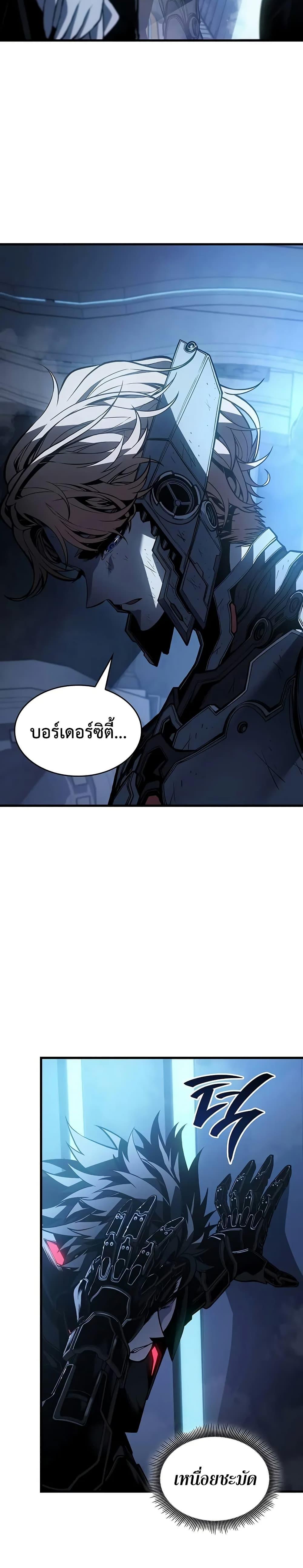 Manga-lc-com อ่านมังงะ อ่านการ์ตูน ออนไลน์ ฟรี Bad Bone Blood ตอนที่ 1 2 3 4 5 6 7 8 9 10 11 12 13 14 ฟรี ไม่มีโฆษณา Manga-lc - อ่าน มังงะ อ่าน การ์ตูน ออนไลน์ อ่านมังงะ ฟรี