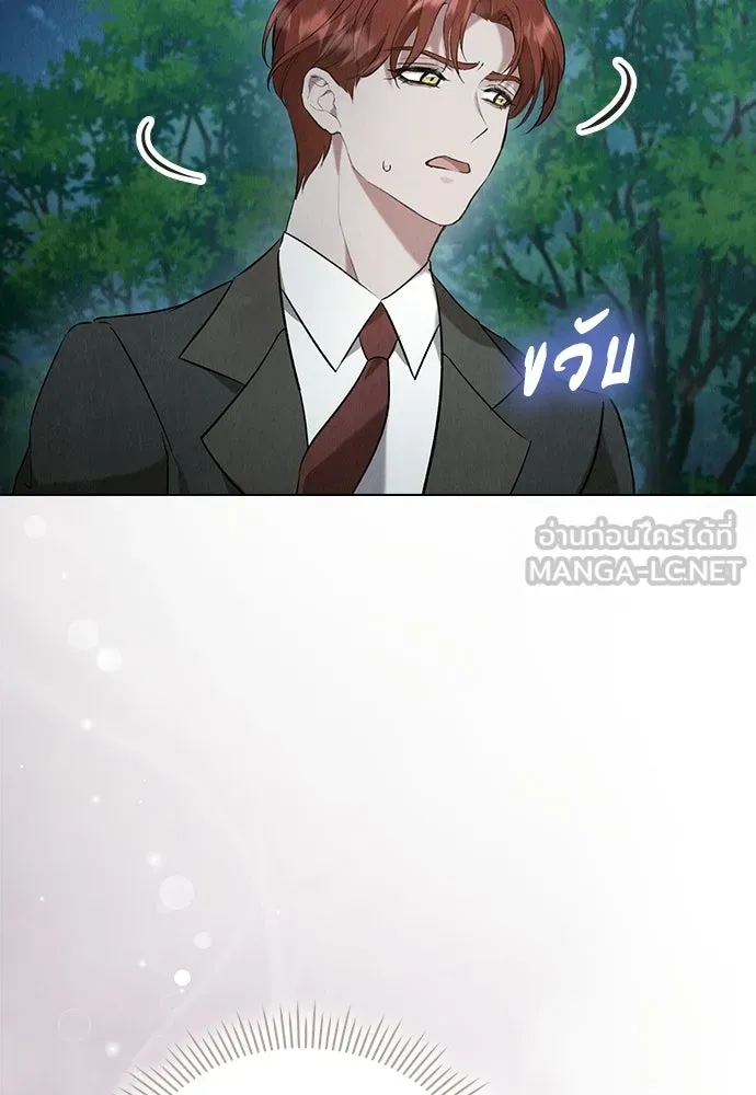 ลูกสาวตัวปลอมของท่านดยุก ตอนที่ 42 (ครึ่งแรก) รูปที่ 54