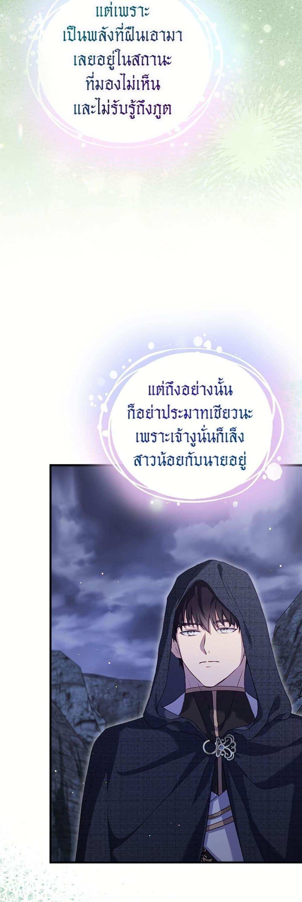 Manga-lc-com อ่านมังงะ อ่านการ์ตูน ออนไลน์ ฟรี I Was Reincarnated as a Baby Fox God ตอนที่ 1 2 3 4 5 6 7 8 9 10 11 12 13 14 ฟรี ไม่มีโฆษณา Manga-lc - อ่าน มังงะ อ่าน การ์ตูน ออนไลน์ อ่านมังงะ ฟรี