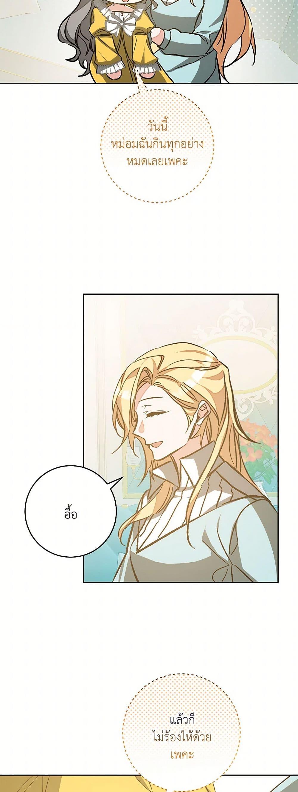 Manga-lc-com อ่านมังงะ อ่านการ์ตูน ออนไลน์ ฟรี I’ve Become the Villainous Empress of a Novel ตอนที่ 1 2 3 4 5 6 7 8 9 10 11 12 13 14 ฟรี ไม่มีโฆษณา Manga-lc - อ่าน มังงะ อ่าน การ์ตูน ออนไลน์ อ่านมังงะ ฟรี