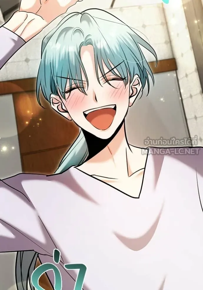 ออร่าดาราอัจฉริยะ ตอนที่ 76 รูปที่ 60